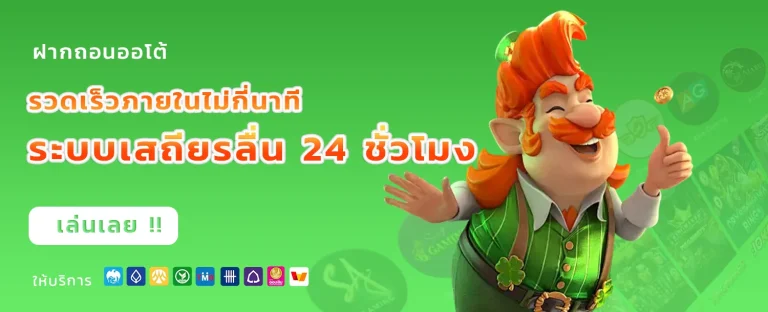 กระทิงทอง168