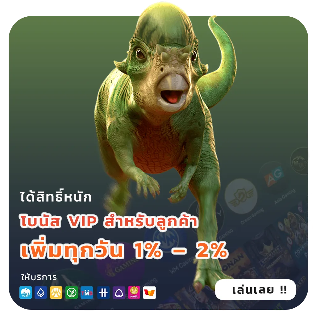 krathingthong168 เล่นง่าย