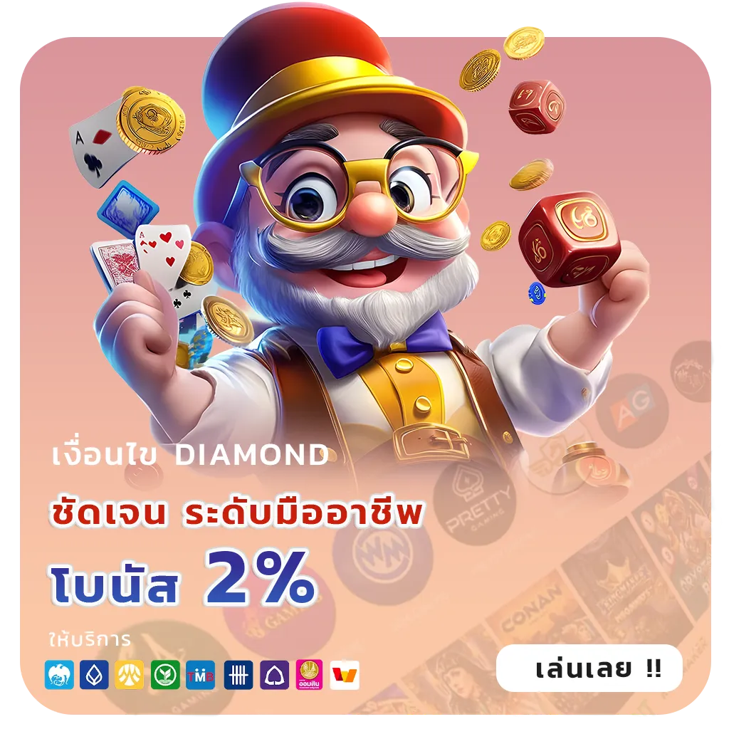 krathingthong168 ทางเข้า