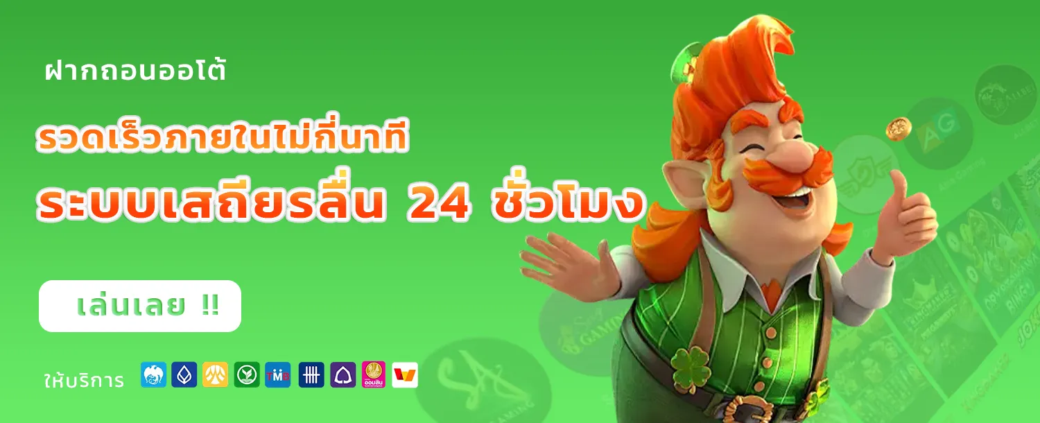 กระทิงทอง168